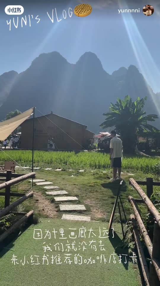 田园咖啡与河边慢走 · 原视频画面