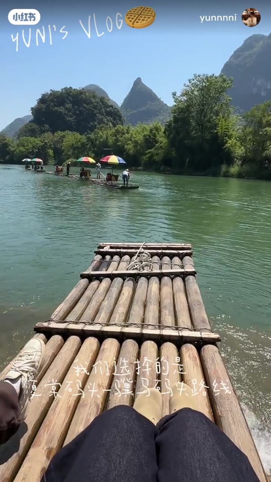 原视频中遇龙河双人竹筏前方的山水