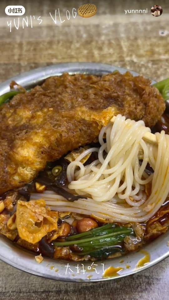 柳州螺蛳粉 · 留给下一次 · 原视频画面